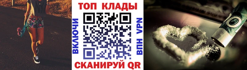 Купить наркотик Архангельск КОКАИН  Каннабис  Мефедрон  Гашиш 