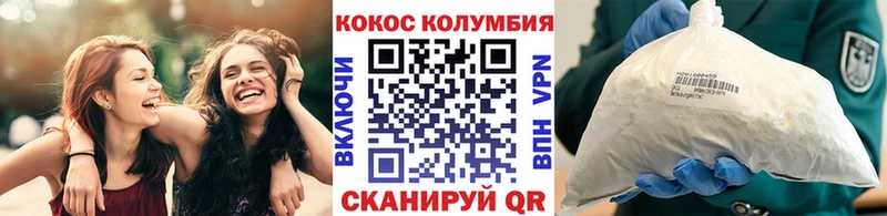 КОКАИН 97% Архангельск