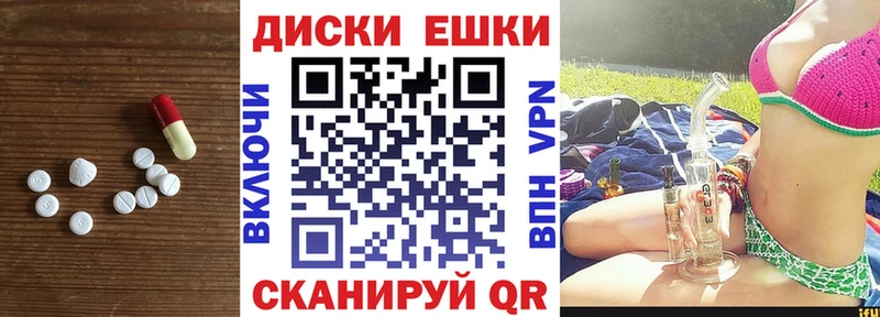 мега ССЫЛКА  Архангельск  Ecstasy 280 MDMA  наркотики 