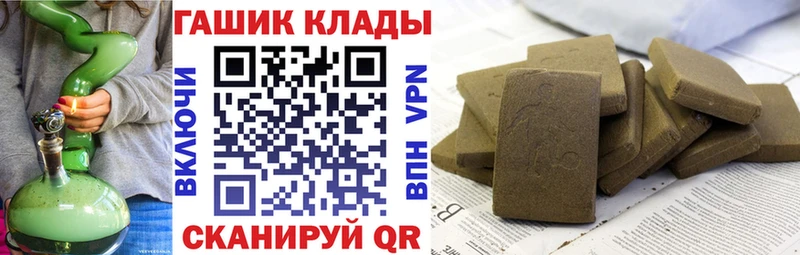 наркошоп  Архангельск  ГАШ убойный 