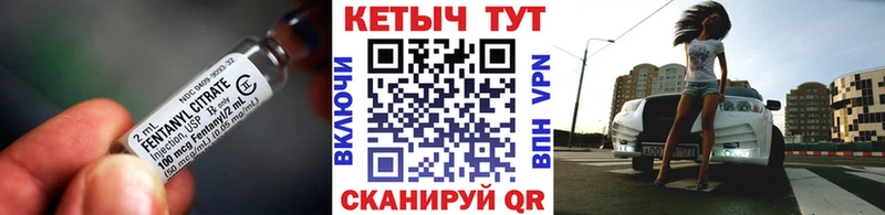 КЕТАМИН VHQ  Архангельск 