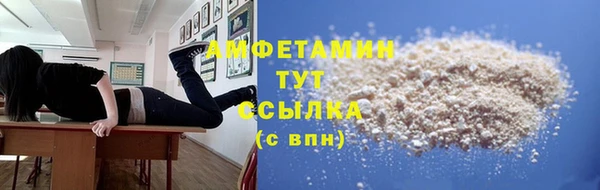 первитин Алзамай