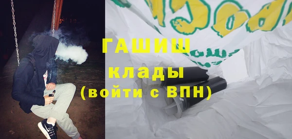 бутират Абдулино