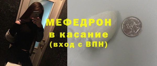 кокаин Абаза