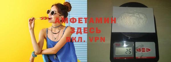 бутират Абдулино