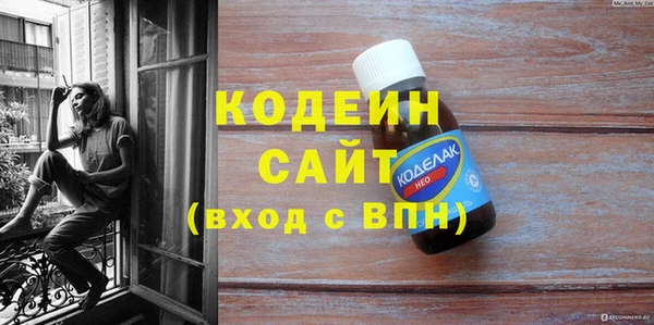 кокаин Абаза