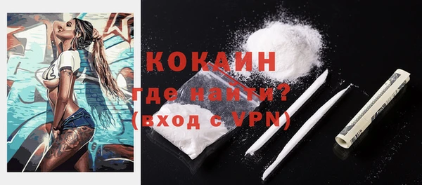 бутират Абдулино