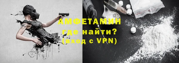 кокаин Абаза