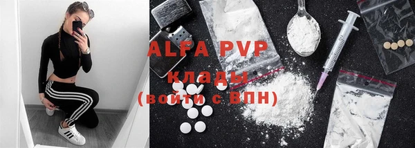 первитин Алзамай