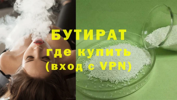 кокаин Абаза