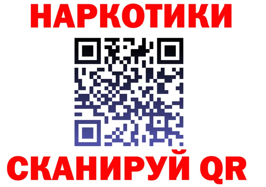 Наркота это Telegram Архангельск