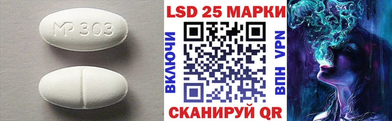 маркетплейс официальный сайт  Архангельск  Лсд 25 экстази кислота 