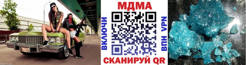 маркетплейс как зайти  Архангельск  MDMA VHQ  купить закладку 