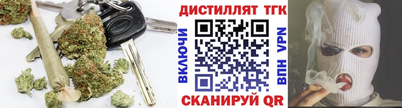 где купить наркоту  Архангельск  Дистиллят ТГК THC oil 